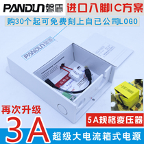 Pan Shield Monitoring Power Supply 12V3A Foot Security Large Box Type Integrated Outdoor Protection Rainproof Waterproof Power Supply