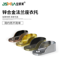 Jin Shunlai wardrobe adhesive hook inner hanging clothes rod hosting thick zinc alloy retractable hardware accessories flange clothing