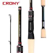 Concorny Official Store New Evolution Limited Edition Mandarin Fish Black Pit Bass Fishing Rod Lance Rod super fast Worm Rod Road Yrod