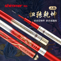 Rare Code Twist to Dry Kun Violence Large Things Rod 28 Ultra Light Hard Brands Hand Rod Light Weight 28 Turgeon Giants Fish Rod