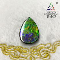 Bi Jincai natural Canadian spotted stone water drop-shaped bare stone