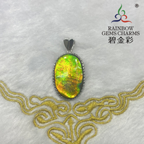 Bi Jincai Canada Natural Spotted Stone Pendant Simple Small Female Light Edge Pendant Snail Fossil