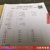 Language 5th grade Book of words sentence Exercise Bendonoglyph Near word near term Antonym-shaped adjective book