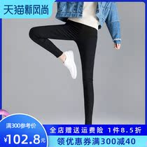 Yiyang Autumn New thin black leggings women wear tight small feet high waist pencil size magic pants 2014