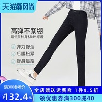 Yiyang womens pants spring and autumn 2021 new high-waisted jeans womens black skinny slim large size pencil pants