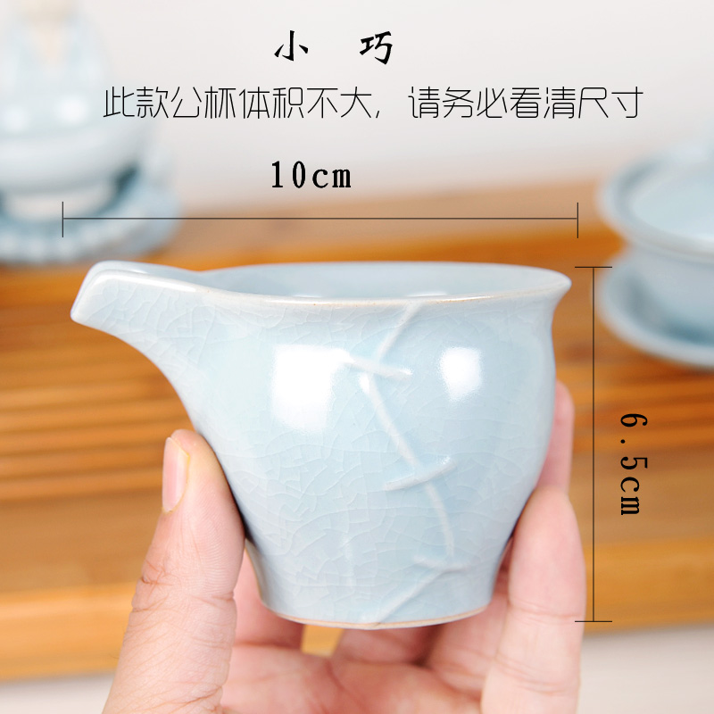 Your up GongDaoBei points tea exchanger with the ceramics fair keller cup fair cup tea sea kongfu tea accessories contracted household