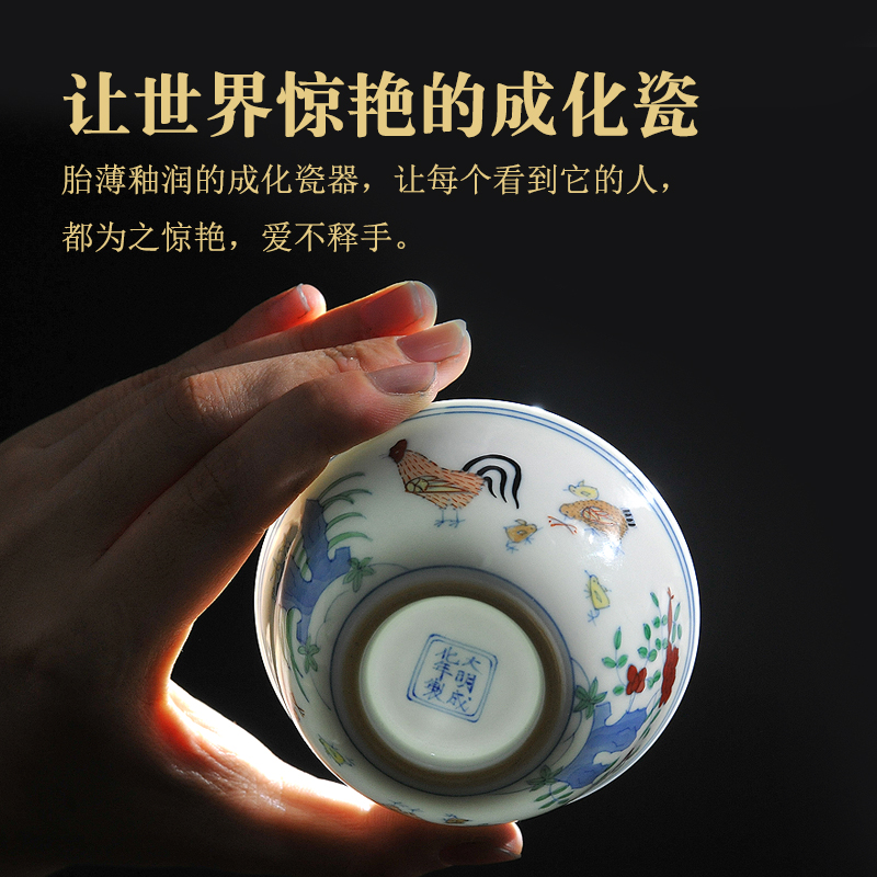 Jingdezhen ceramic imitation Ming chenghua chicken color bucket cylinder cup sample tea cup tea cup kung fu tea cups small bowl, master