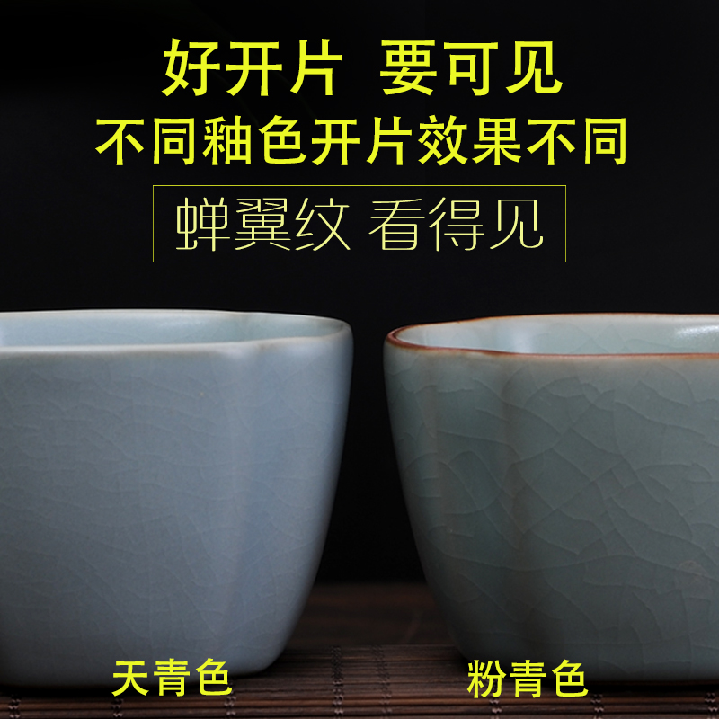 Your up ceramic cups kung fu tea set hat to personal master cup a cup cup sample tea cup single CPU celadon household