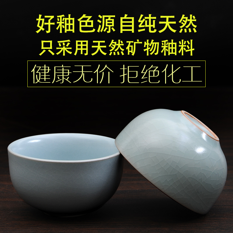 Your up ceramic cups kung fu tea set hat to personal master cup a cup cup sample tea cup single CPU celadon household