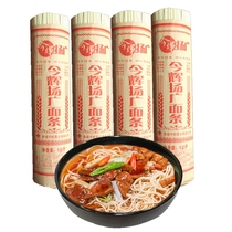 Yunnan specialty Jinhui Yangguang noodles 1kg paper bag buy four alkaline water noodles rest assured noodles cookable noodles