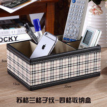 Pen container storage box living room coffee table sundries European home simple office leather multifunctional storage box