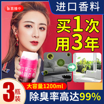 Air freshener toilet deodorant fragrance artifact fragrance toilet deodorant aromatherapy solid lasting odor removal