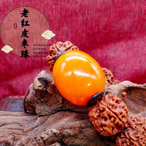 자연적인 오래된 밀랍 배럴 구슬, 데이트 구슬, 느슨한 구슬, 상단, 구슬, 허리, 구슬, 부처님, 구슬이있는 Bajra Bracelets, Star 및 Moon Bodhi 액세서리 자연적인 오래된 밀랍 배럴 구슬, 데이트 구슬, 느슨한 구슬, 상단, 구슬, 허리, 구슬, 부처님, 구슬이있는 Bajra Bracelets, Star 및 Moon Bodhi 액세서리