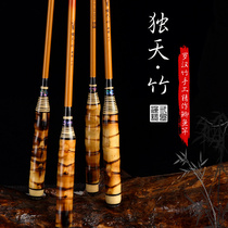 2020 new Luohan bamboo ultra-light ultra-fine Super Hard 3 6 meters Buddha Belly bamboo 28 fine crucian carp rod fishing rod
