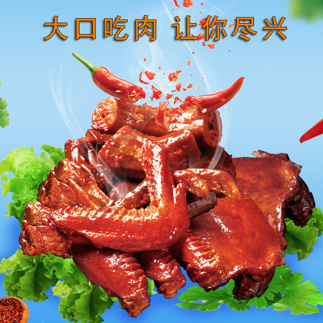 Spicy snacks, sprees, combo, snacks, meat, FCL, casual snacks, one box in bulk Spicy snacks, sprees, combo, snacks, meat, FCL, casual snacks, one box in bulk