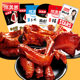 Spicy snacks, sprees, combo, snacks, meat, FCL, casual snacks, one box in bulk Spicy snacks, sprees, combo, snacks, meat, FCL, casual snacks, one box in bulk