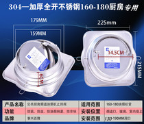 304 stainless steel kitchen range hood smoke exhaust pipe air outlet anti-smoke-proof smoke flue check valve backstop valve