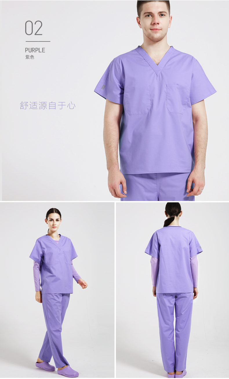 安诺手术服手术室洗手衣弹力透气男女手术衣医生服护士服两面穿