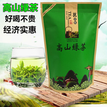 2021 New Tea Alpine Clouds Green Tea Rizhao Sufficient Tea Bags Bulk Tense Green Tea 250g