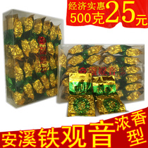 2021 Spring tea Anxi Tieguanyin fragrant Oolong tea Tea new tea Bulk bag small package 500g