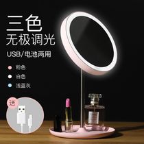 Desktop LED light makeup mirror portable dressing mirror with light female beauty makeup dormitory desktop shaking sound Net red light mirror