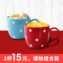Net red breakfast oatmeal Cup home drinking water cup creative personality trend ceramic cup female cute wave point mug