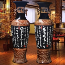 Jingdezhen ceramic ware upscale ground floor large vase antique engraving character modern living room swinging piece hotel decoration
