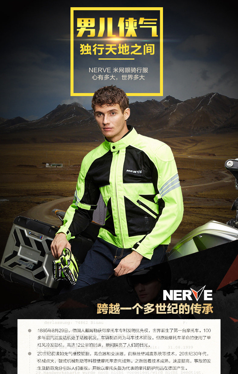 鹏泉车品专营店_nerve品牌产品评情图