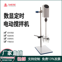 Triple ASAP digital display timed electric mixer OES-60M throttle high power positive reversal constant rotation speed high speed low speed controllable noise small hot sell