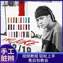 Dirty Braided wig Male Reggae African small dirty Braided hair extension wig Hip Hop Hidden braided hair rope Short hair wig set