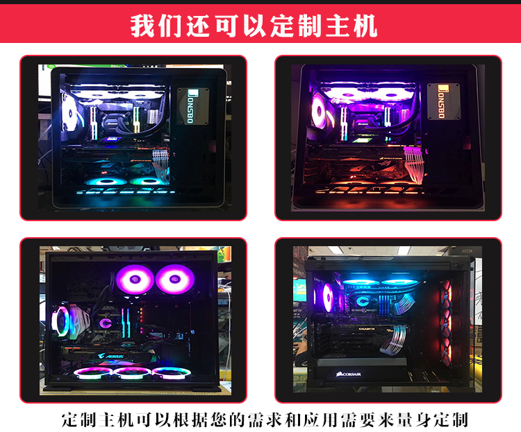 中关村在线装机 攒机DIY 组装电脑I5 I7 GTX10