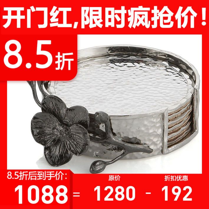 Michael Ar-Taobao