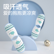 Arm pad Mat Holding baby feeding pillow Arm sleeve Summer baby baby nursing ice sleeve Summer artifact