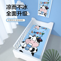 Baby mat Childrens ice silk breathable summer kindergarten nap special newborn baby crib mat washed