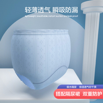 Toilet training pants Baby children break diapers non-wet waterproof men and women baby cotton ring diapers urine barrier learning panties