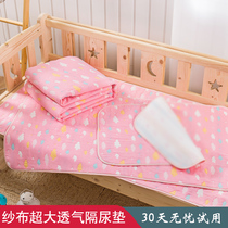 Baby isolation pad Waterproof washable cotton gauze breathable newborn children oversized baby leak-proof sheets summer