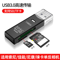 Single-camera card readers are more than 10000 energy sd tf memory card two-in-one for Canni Consoni's large storage cardusb