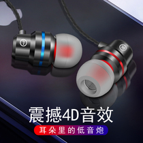 typec headphones ear type OPPO Reno4 Pro phone flat earplugs with microphone recording K song