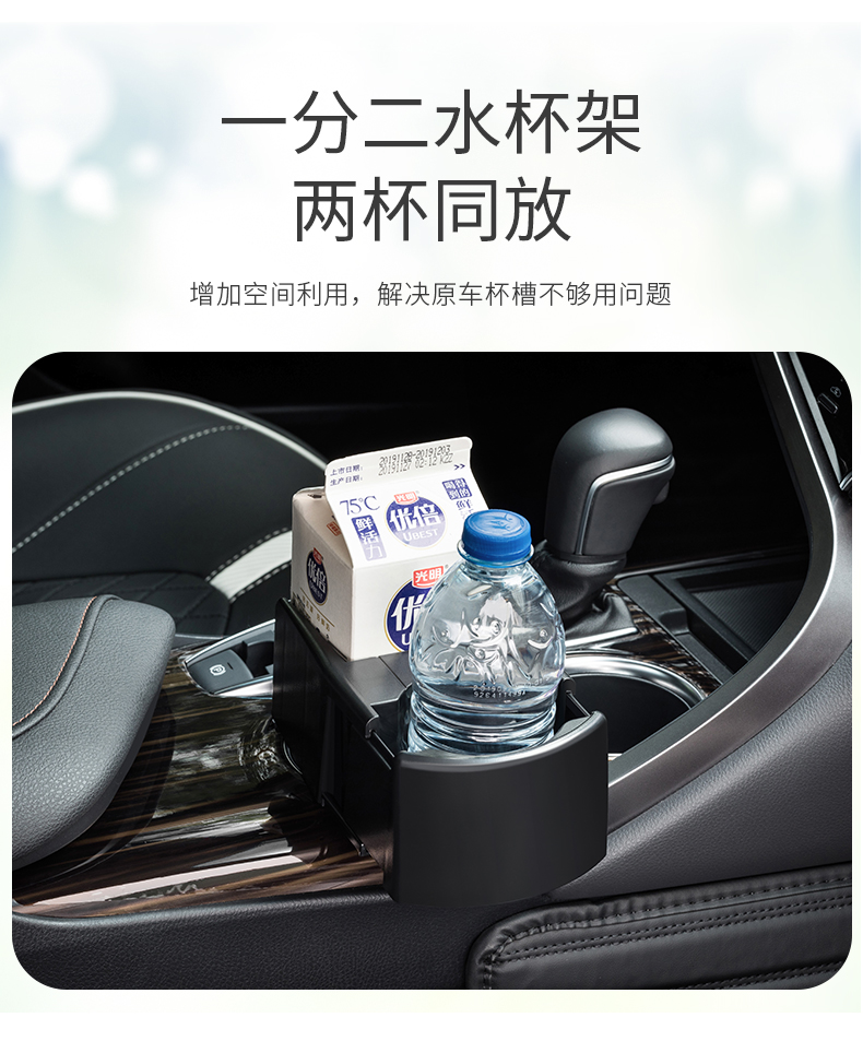 日本 汽车水杯架子车内车用车载杯托茶杯支架烟灰缸杯座固定座
