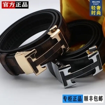 Olimores mens business casual automatic buckle belt textures clear feel fine and soft and distinguished
