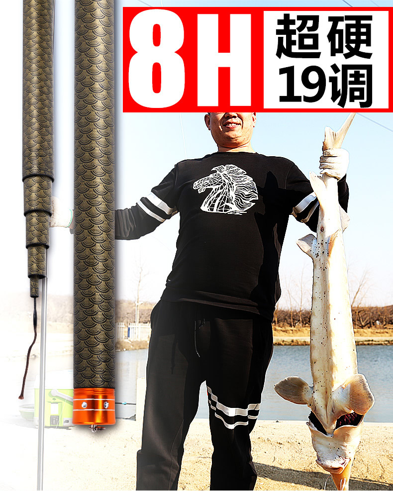 удочка Beat bass 19 8H Beat bass удочка Beat bass 19 8H Beat bass