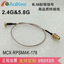 AolKee MCX-RPSMAK outer screw inner pin wireless AP motherboard RF to Cable Jumper