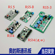 Sigziones Slift car button newsletter extension plate address plate RS5 5-B 14 53 -cop