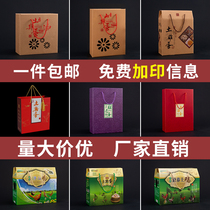 Earth egg packing box portable gift 30 pieces 40 pieces live chicken high-grade shockproof grass green shell egg box customization