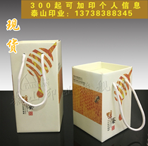 Universal 1-4 pounds of high-grade honey packaging box Soil honey packaging wild honey gift box