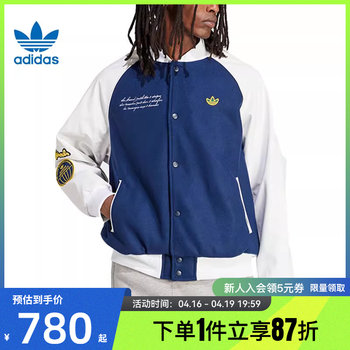 adidas Adidas clover spring men's sports casual cotton jacket coat Faya IS2926