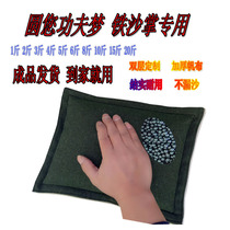 Iron sand palm special iron sand bag postoperative rehabilitation exercise Experimental counterweight Yoga fitness Leg press belly press