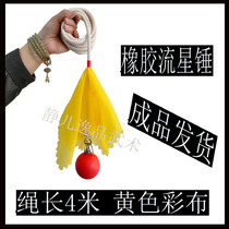 Meteor hammer soft weapon beginner practice Solid rubber meteor ball single and double flow planet 3 two 6 two now shipped