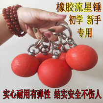 Beginner fitness soft weapons special rope whip Martial arts soft whip Novice nine-section whip Hundred whip Rubber meteor hammer rope dart