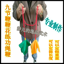 New nine-section whip practice rope Net red fitness whip Beginner rope whip plum whip hundred whip Various whip flower practice whip